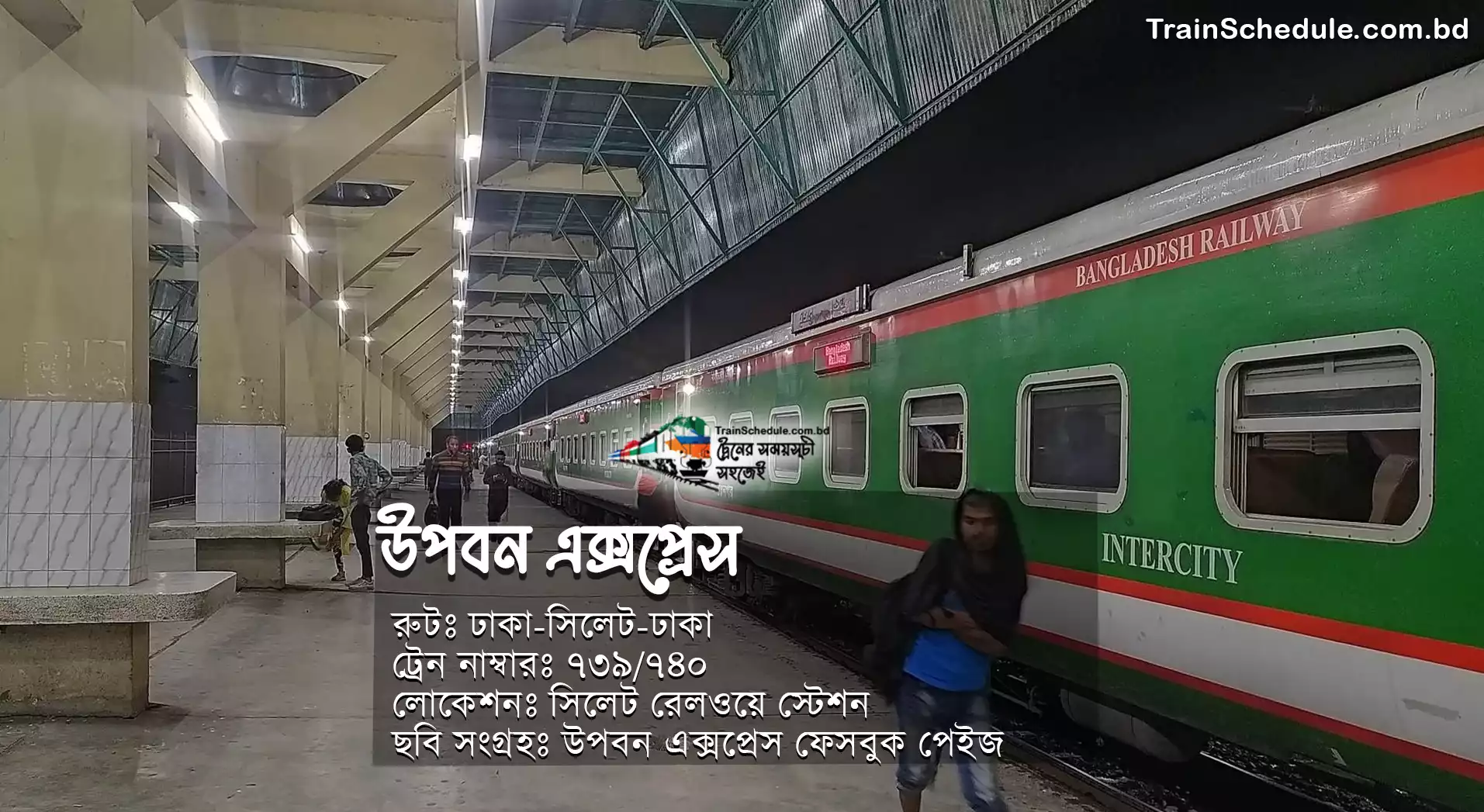 Upaban Express Train Schedule