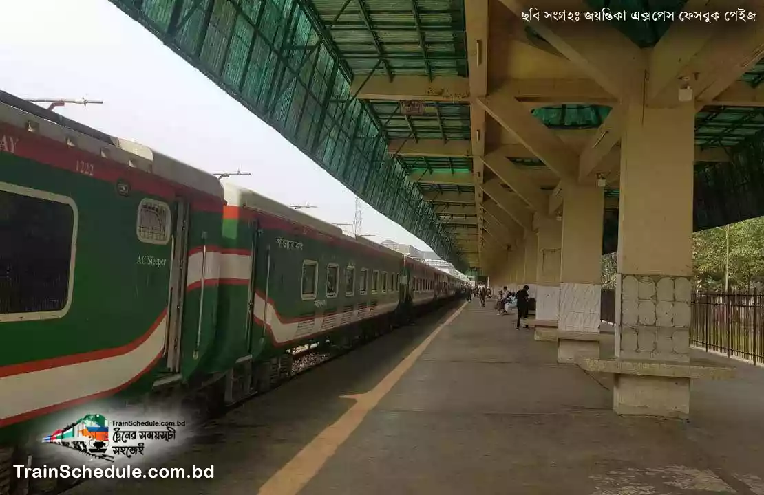 Jayantika Express