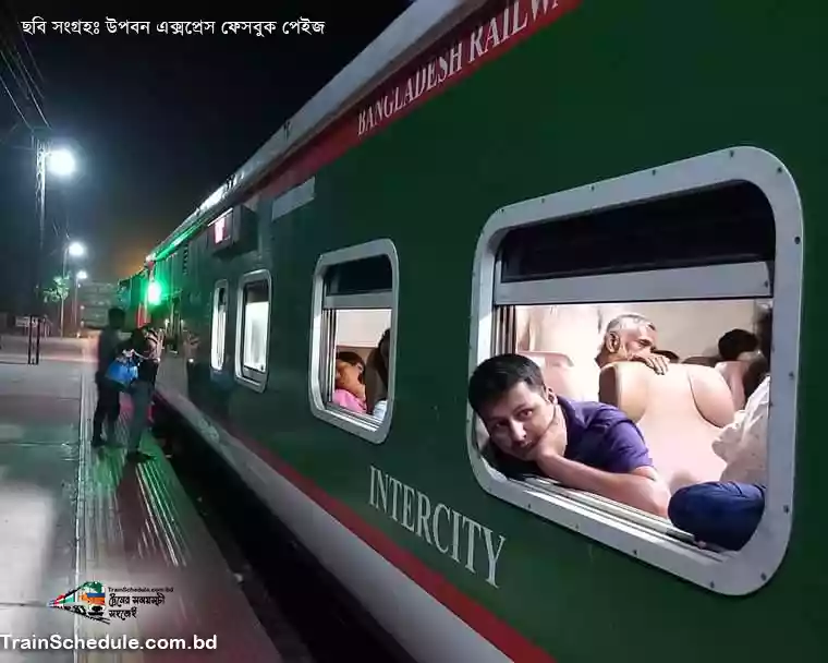 upaban express train