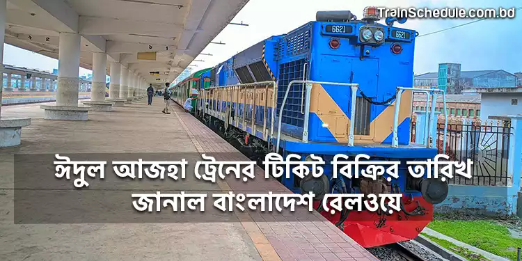 Eid Ul Adha Train Ticket Schedule